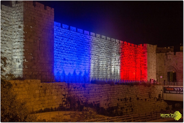 ירושלים עם צרפת