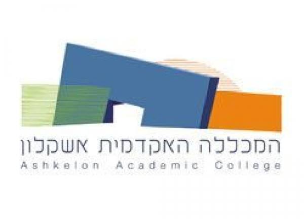 המכללה האקדמית אשקלון