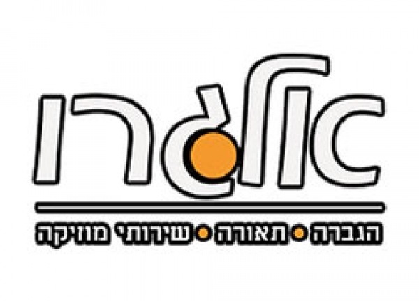 אלגרו- הגברה ותאורה