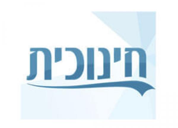 הטלויזיה הלימודית