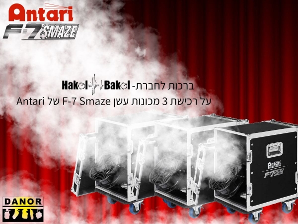 ברכת לחברת הכל בקול