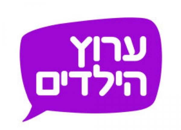 ערוץ הילדים