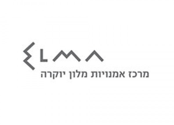 תמונת לוגו בית מלון אלמא