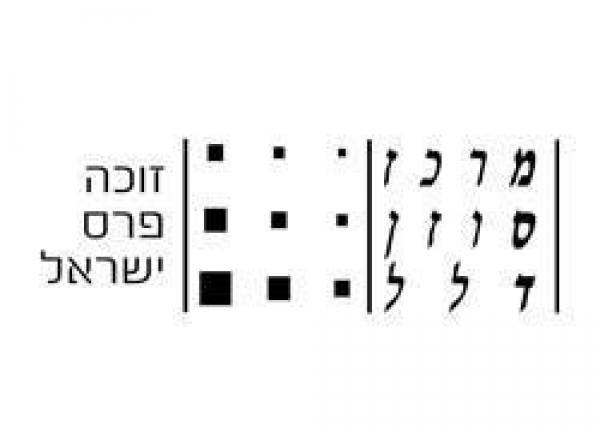 מרכז סוזן דלל