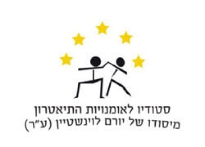 מכללת לוינשטיין