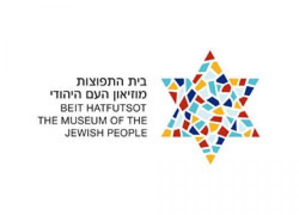 תמונת לוגו בית התפוצות