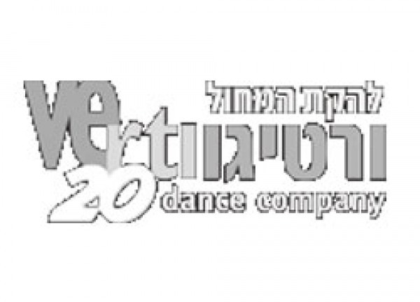 להקת המחול ורטיגו