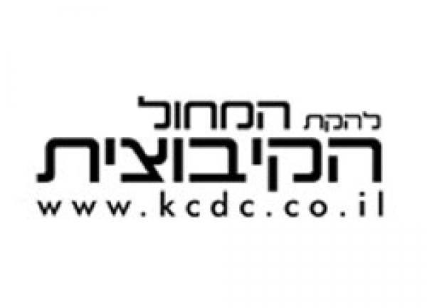 להקת המחול הקיבוצית