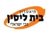 תיאטרון בית ליסין